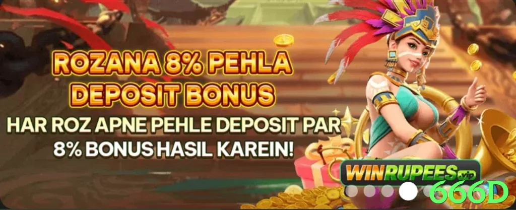 666d game app for Pakistan players - 3